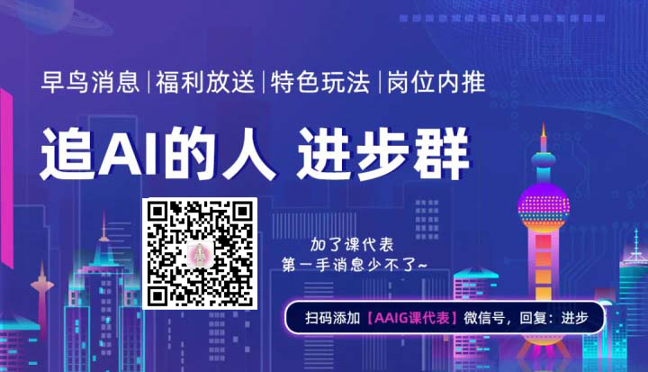 AI治理必修第38期:1800亿参数,世界顶级开源大模型Falcon官宣!碾压LLaMA 2,性能直逼GPT-4!