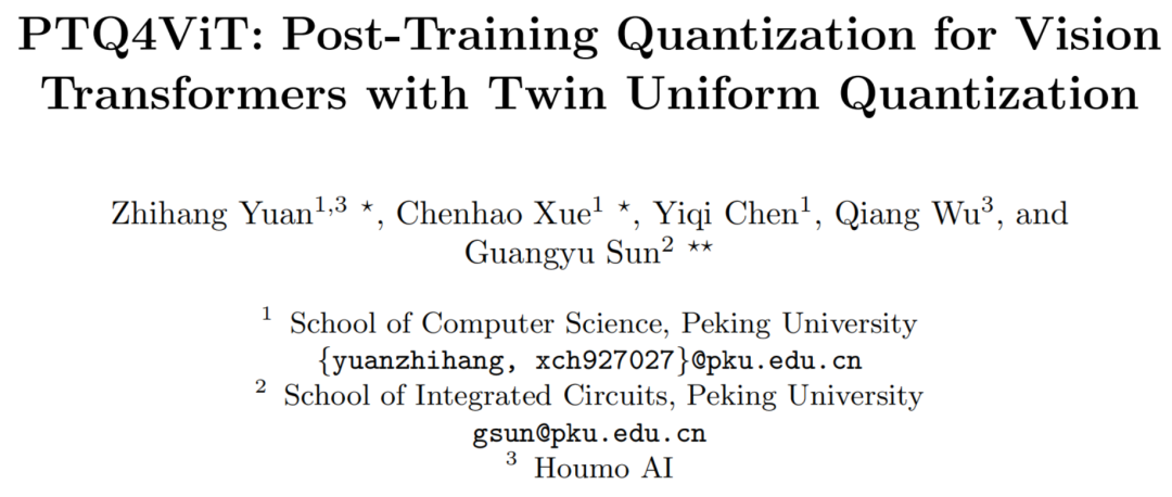 北京大学提出 PTQ4ViT | 双均匀量化+Hessian引导度量，推进Transformer模型落地