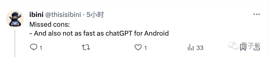 微软「ChatGPT全家桶」上线安卓，GPT-4不登录免费玩，还内置GPT-4V、Turbo和第三方插件