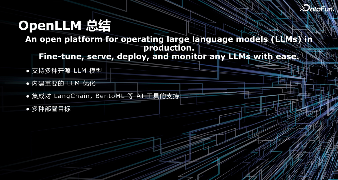使用 OpenLLM 构建和部署大模型应用
