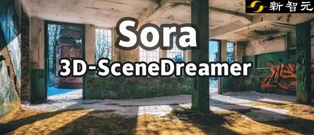Sora场景转「3D资产」！浙大CAD&CG全重实验室提出文本转3D新SOTA：多功能、可拓展