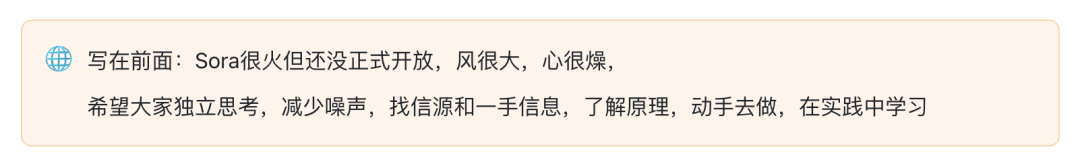 中美两大AI巨头火了！一位是Sam Altman，一位是「李一舟」