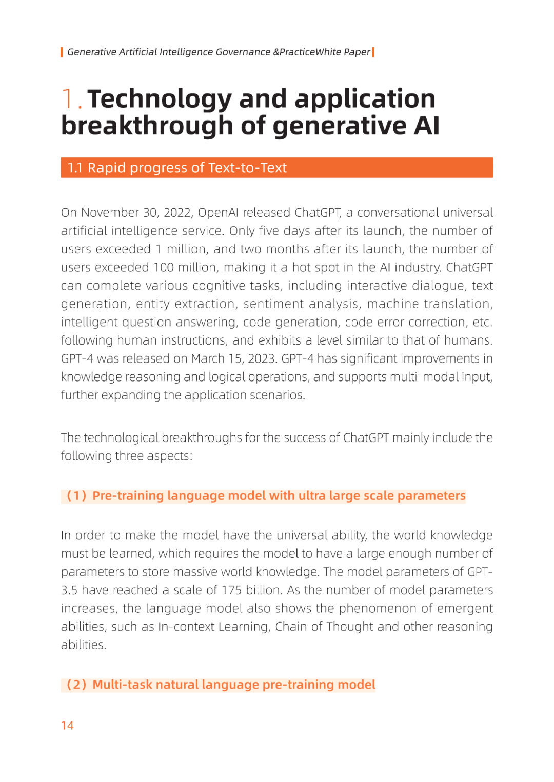 白皮书英文版更新｜第一章:Development and Concerns of Generative AI