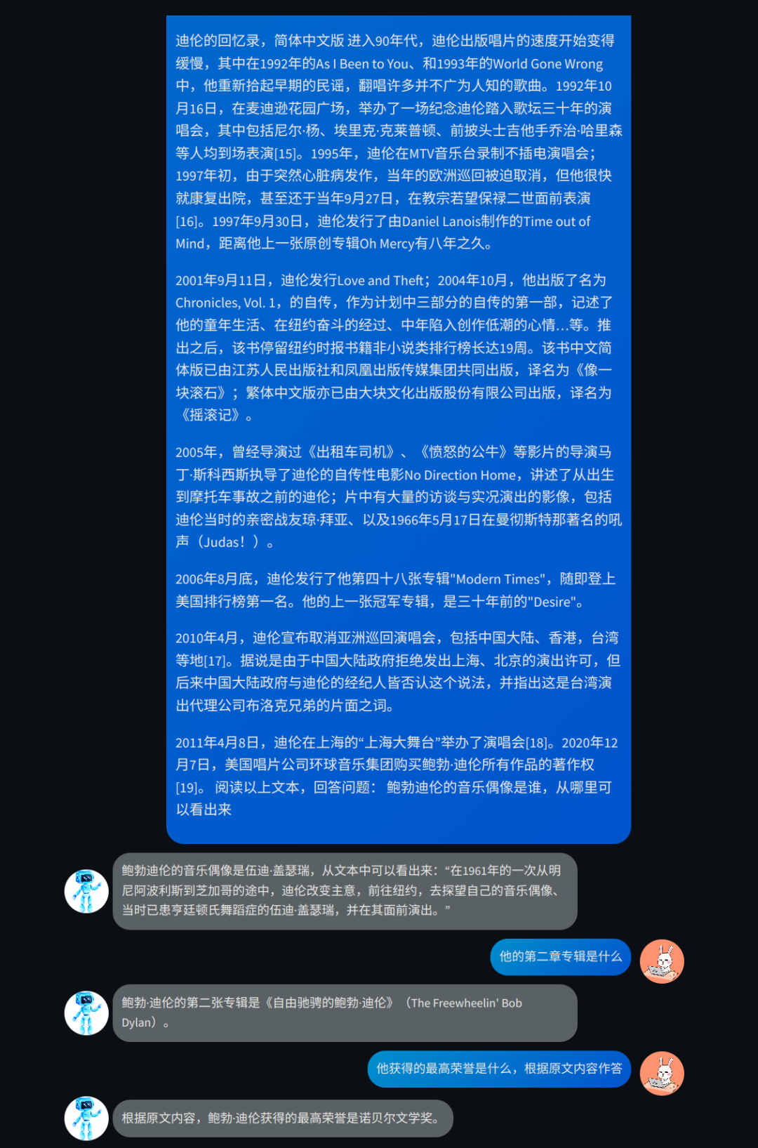 社区供稿 | 南方科技大学联合 IDEA 研究院CCNL 中心发布 34B Chat 模型