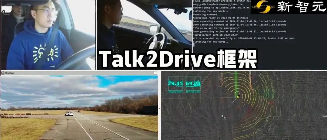 「人车交互」新突破！普渡大学发布Talk2Drive框架：可学习/定制的「指令识别」系统