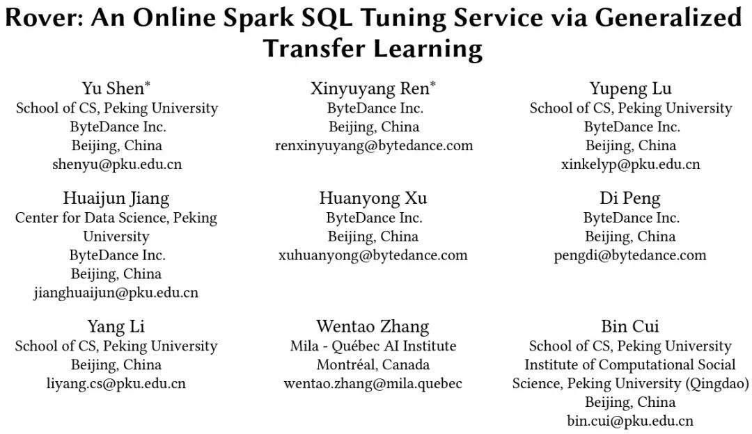 [SIGKDD 2023] 基于迁移学习的在线Spark SQL调优服务