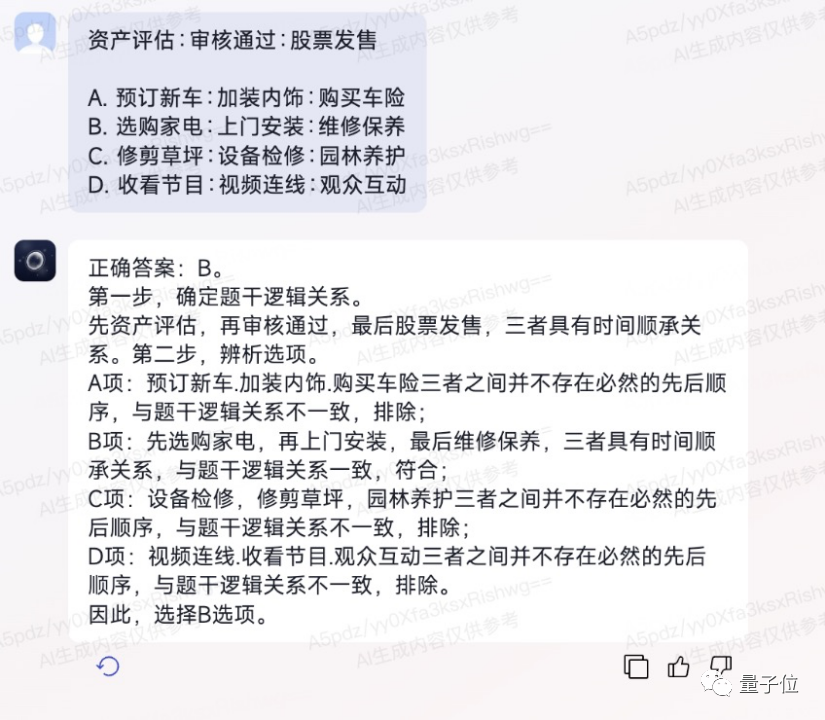 成本2元开发游戏，最快3分钟完成！全程都是AI智能体“打工”，大模型加持的那种