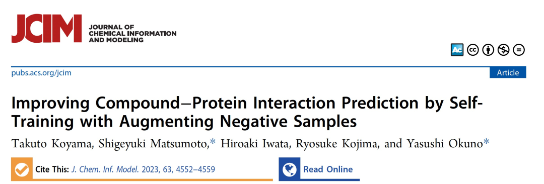 J. Chem. Inf. Model. | 提高化合物-蛋白质相互作用预测的方法：通过使用增加的负样本进行自我训练