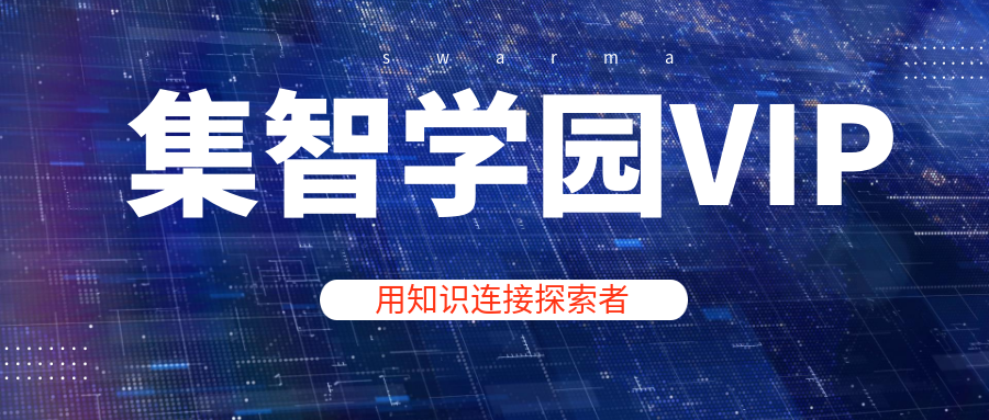 ​龙年大运起，学习正当时！解锁集智全站内容，开启新年学习计划