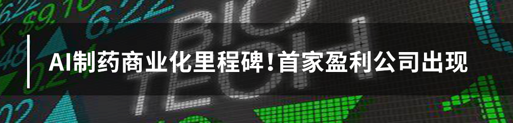 3月，18家药企裁员，药明康德少了3000人....