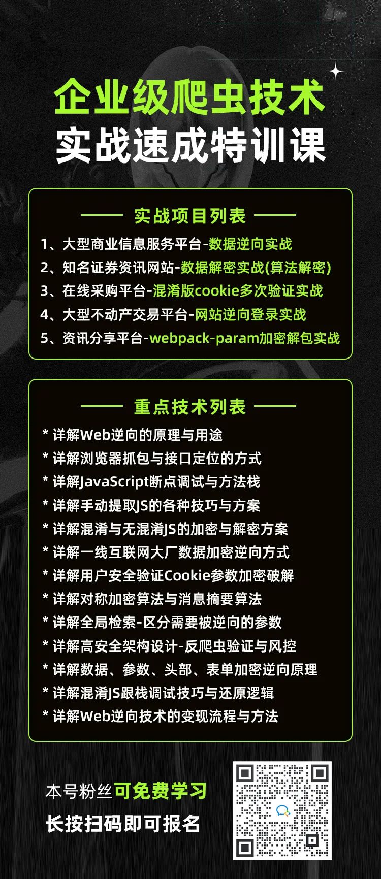 一个薪资被严重低估的方向，很稳...