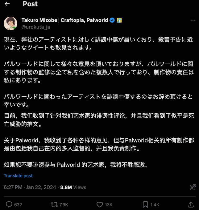 800万销量，过10亿收入，第一个陷入AI争议的爆款游戏出现了