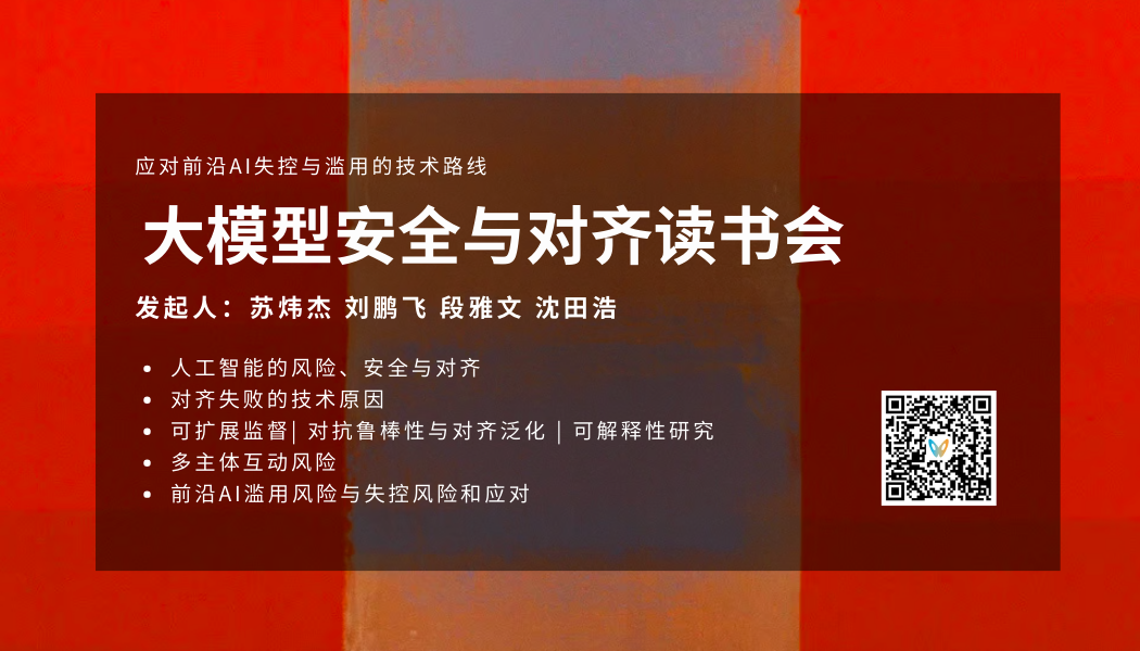 AI何以涌现：复杂适应系统视角的ChatGPT和大语言模型｜新春特辑