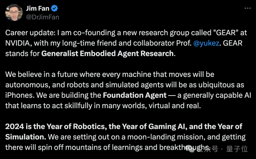 英伟达成立最壕AI实验室：Jim Fan领衔，专攻具身智能