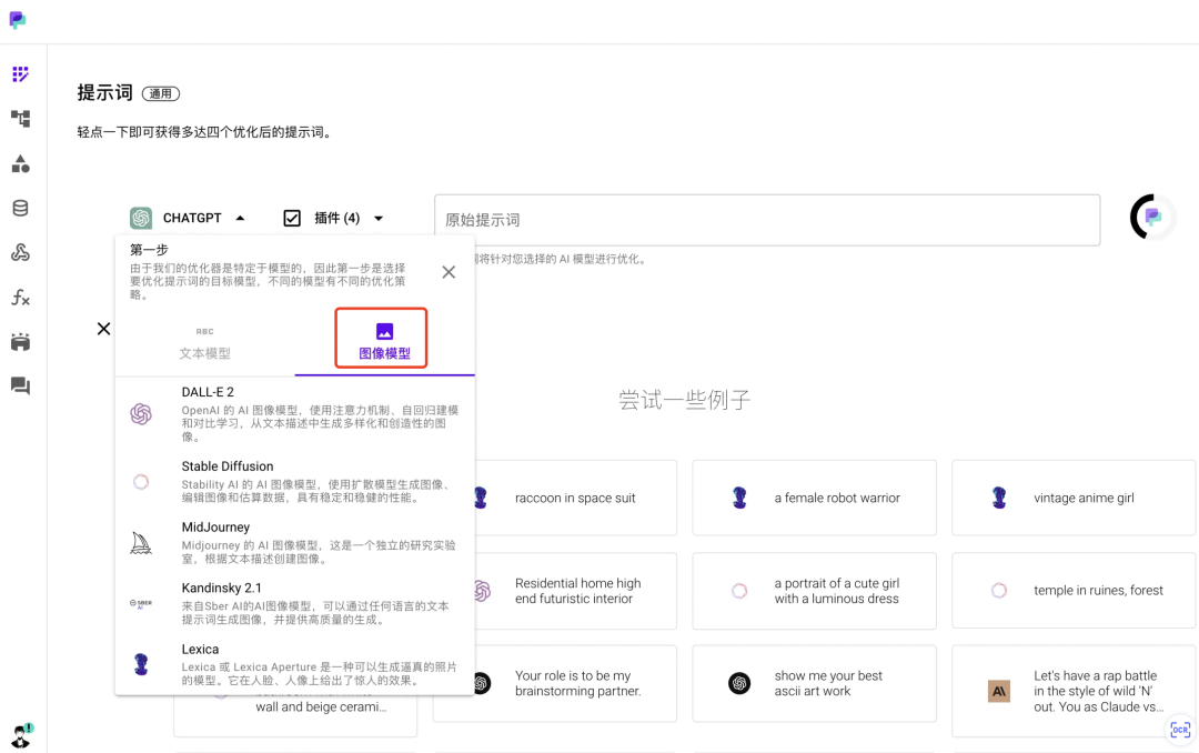 AI 绘画，这个就叫专业！