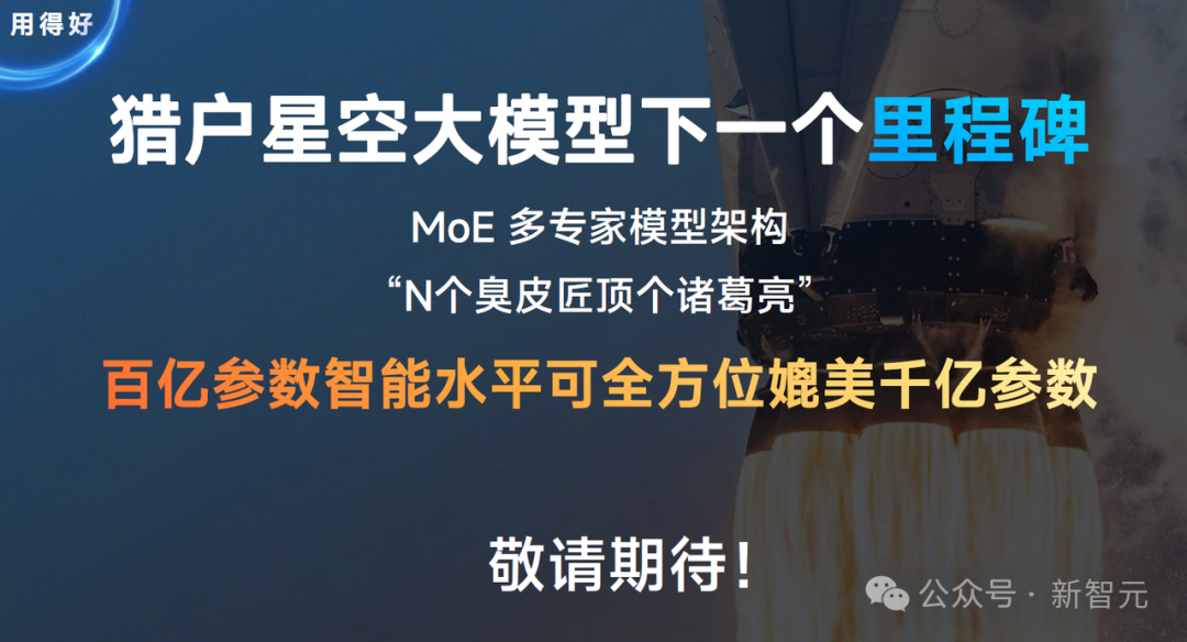 傅盛揭穿OpenAI「阳谋」，引130万人围观！百亿参数模型帮老板打王者，一张3060就能跑