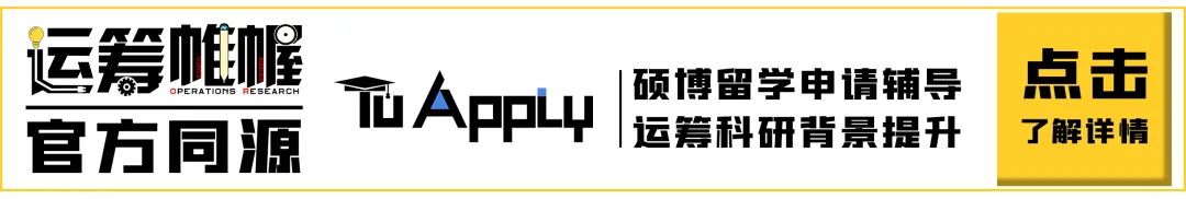 全奖｜德累斯顿工业大学招收离散优化和机器学习图像处理方向博士