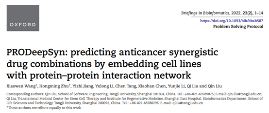 PRODeepSyn：通过嵌入具有蛋白质-蛋白质相互作用网络的细胞系预测抗癌协同药物组合