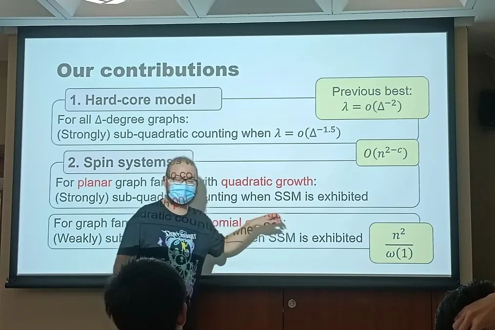 静5青年讲座回顾 | 王家恒博士谈Spin System上的近似计数