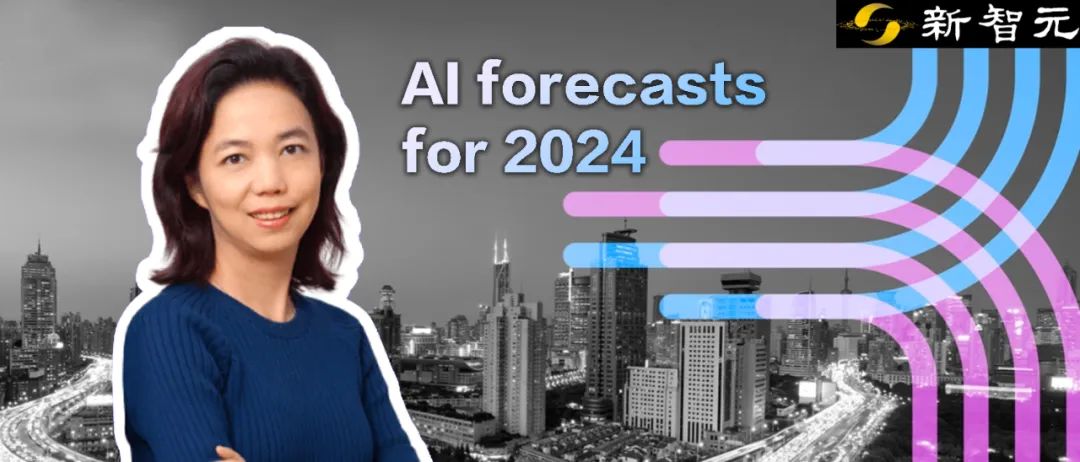 李飞飞吴恩达等2024年AI十大预测！GPU短缺，AI智能体一年内大爆发