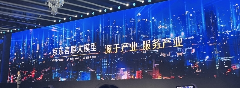 2023人工智能大事件回顾丨中国AI大模型篇