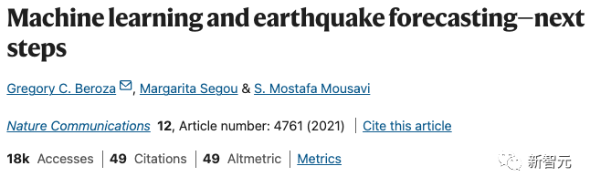AI识别出地震先兆信号？机器学习发现数据神秘关联，人类有望预测地震