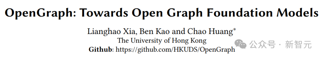 首次攻克「图基础模型」三大难题！港大开源OpenGraph：零样本学习适配多种下游任