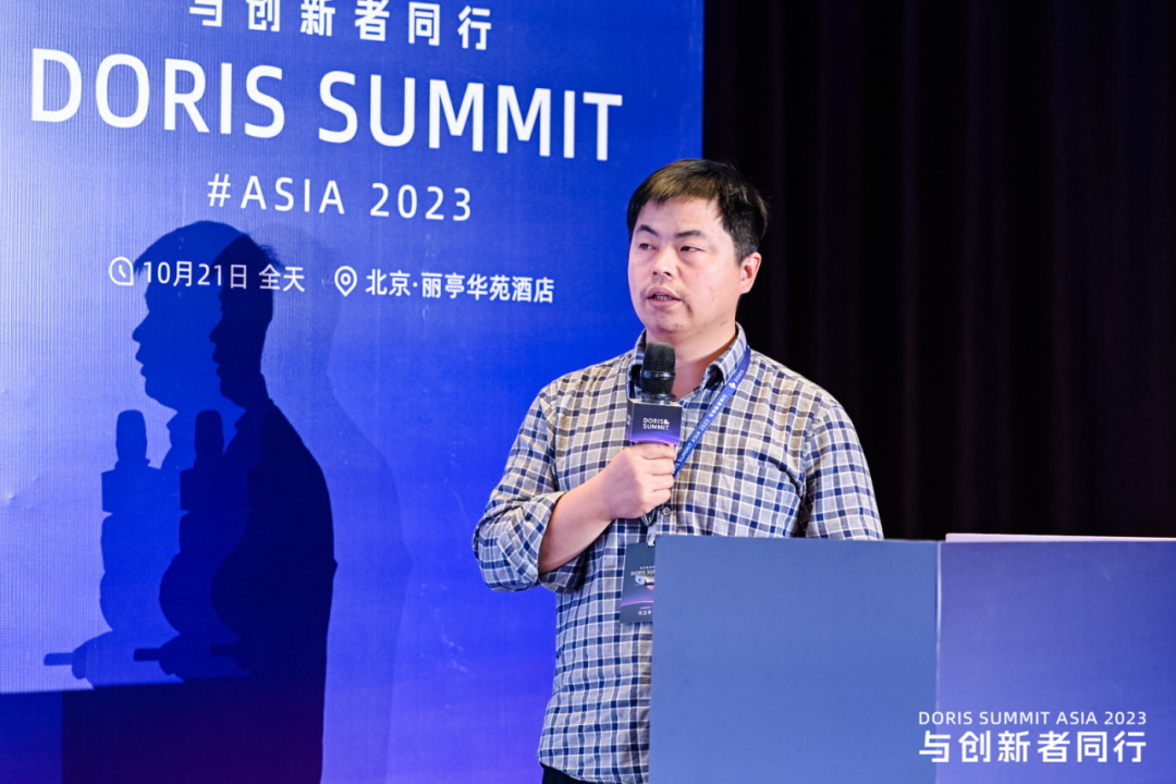 与创新者同行，Doris Summit Asia 2023 线下技术峰会圆满落幕！