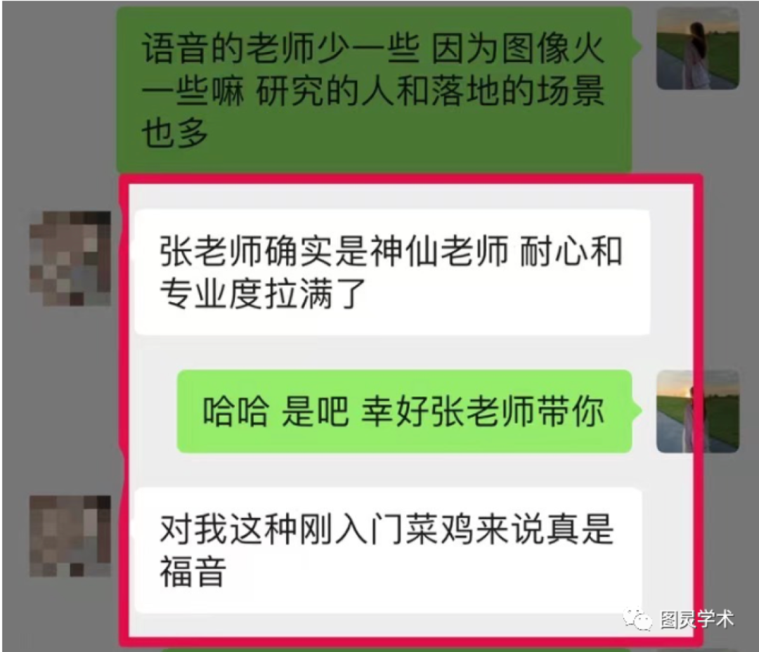 我通过辅导发了篇CCF A顶级会议