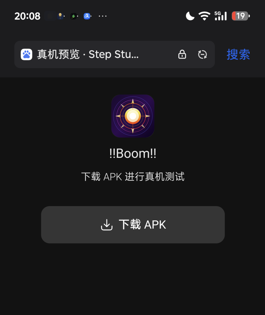 Interface STEPX Neo proposant un téléchargement d’APK pour les tests sur l’appareil
