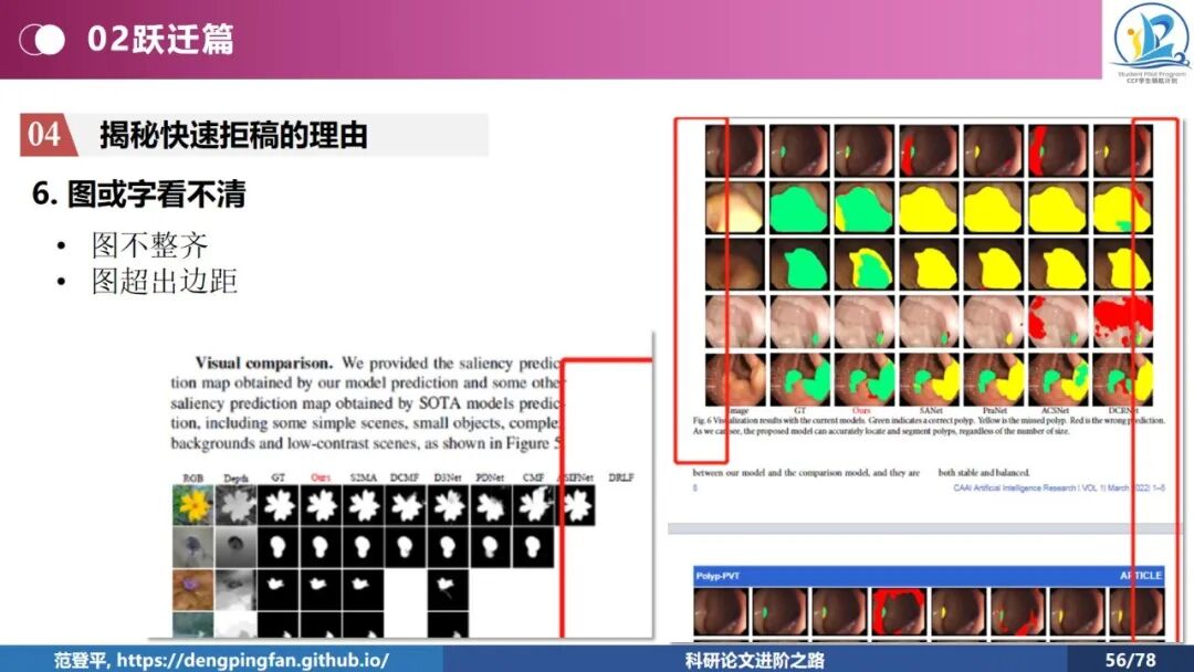 幻灯片56.jpg