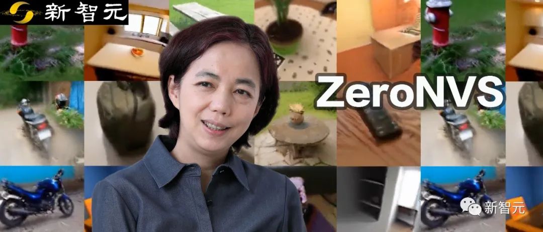 AI「脑补」画面太强了！李飞飞团队新作ZeroNVS，单个视图360度全场景生成