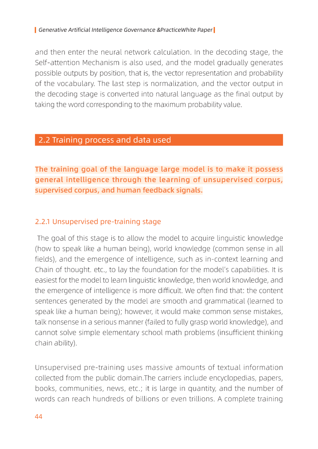 白皮书英文版更新｜第三章:Analysis of Causes of Generative AI Risk