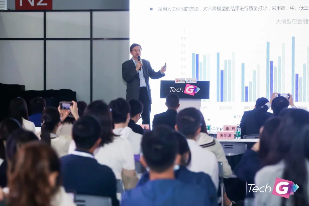 澜舟科技创始人兼CEO周明：构建行业大模型，促进企业数智化转型