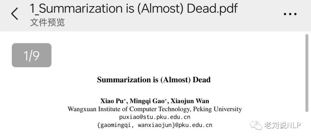 大模型让传统摘要几乎已死《Summarization is (Almost) Dead》：兼论语言政策领域知识图谱构建思路