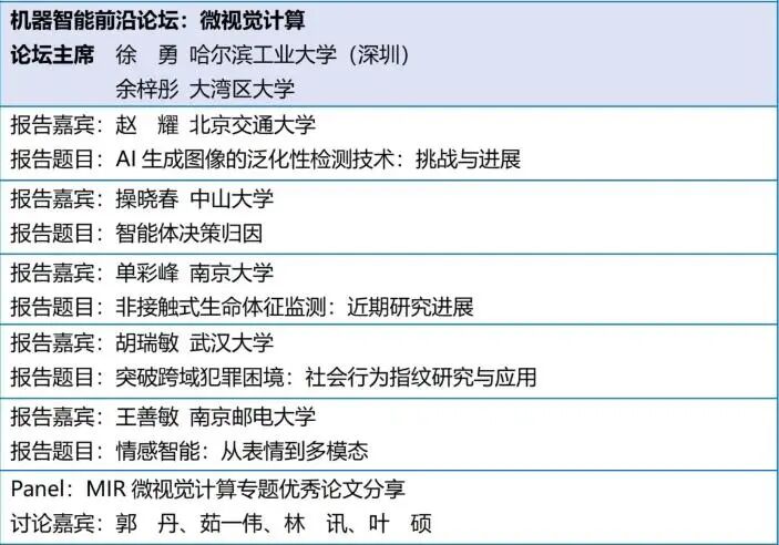 日程.jpg