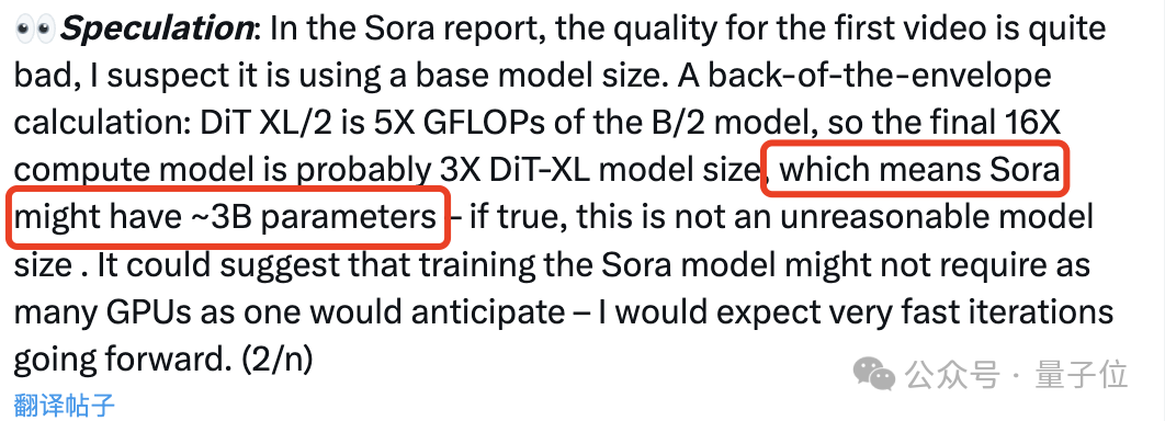 爆火Sora参数规模仅30亿？谢赛宁等大佬技术分析来了