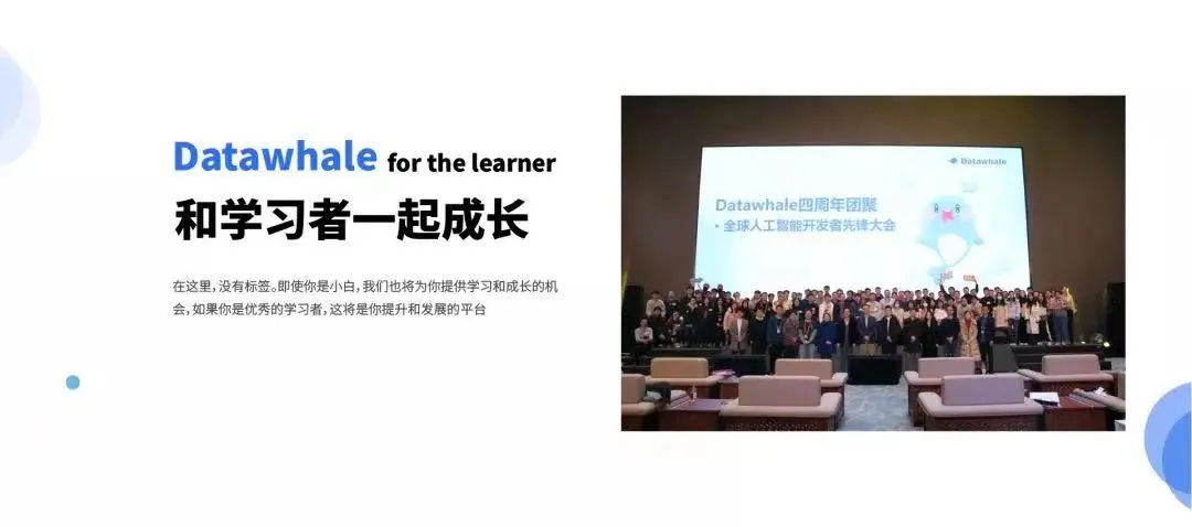 AI + X 组队学习来了！一起学Sora