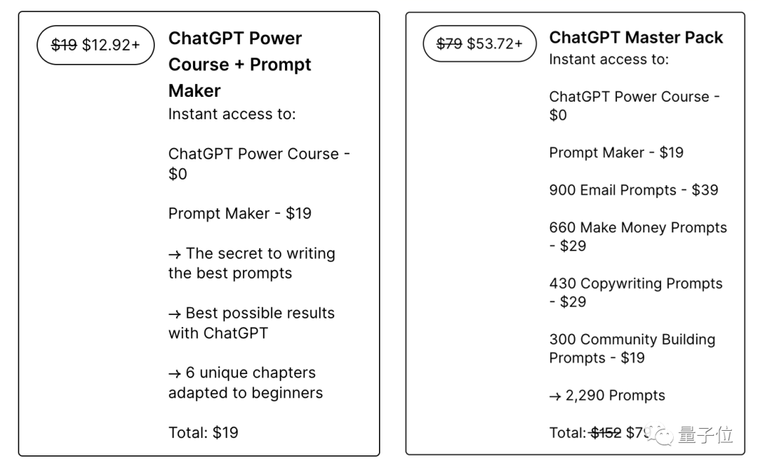 月入过万只需用ChatGPT建个网站？AI创业博主在线教学