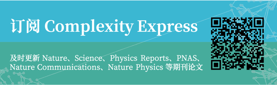 笑指长虹问天涯——漫谈学习、科研与成才丨贺仲雄