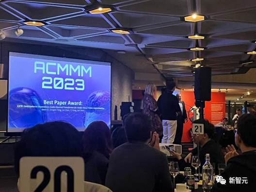 浙大拿下唯一最佳论文奖，中国团队喜获三项大奖！ACM MultiMedia 2023奖项揭幕