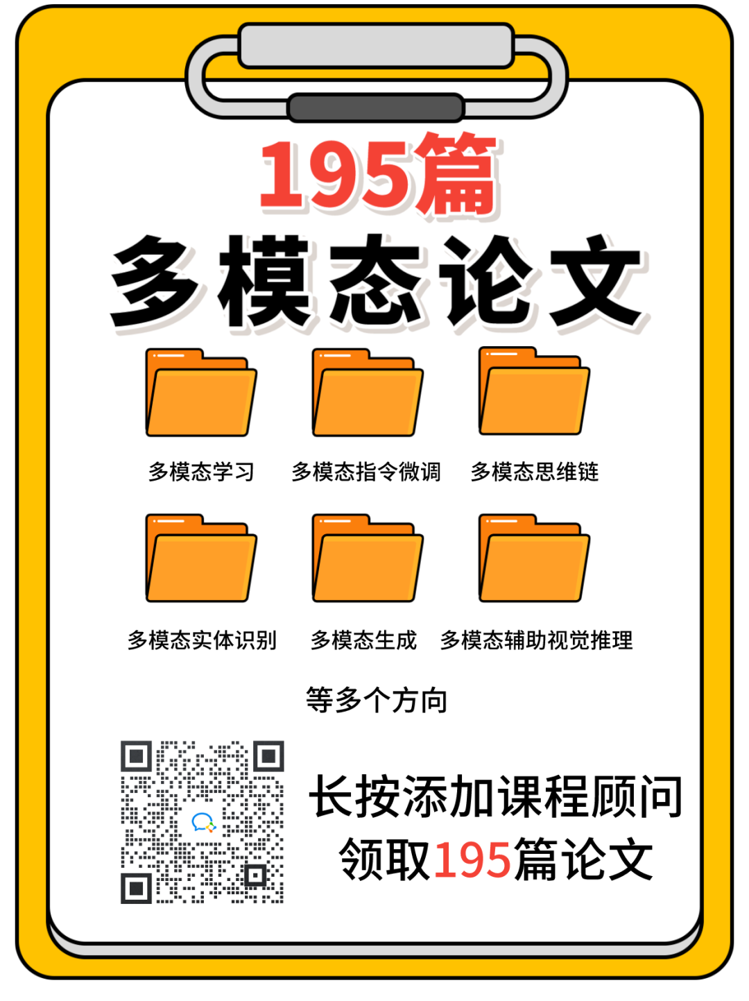 终于找到多模态Kaggle的通关教程了！