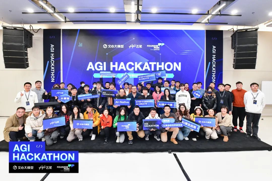 AGI Hackathon获奖项目介绍：AI如何落地，这6个项目给出了回答