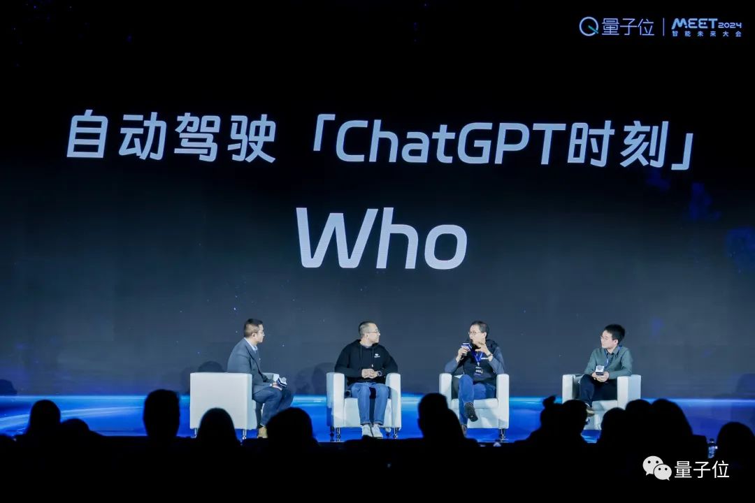 自动驾驶一定有ChatGPT时刻，最快明年就降临 | MEET2024