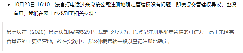 博客园，好样的，就应该这样，上法院，正面硬刚！