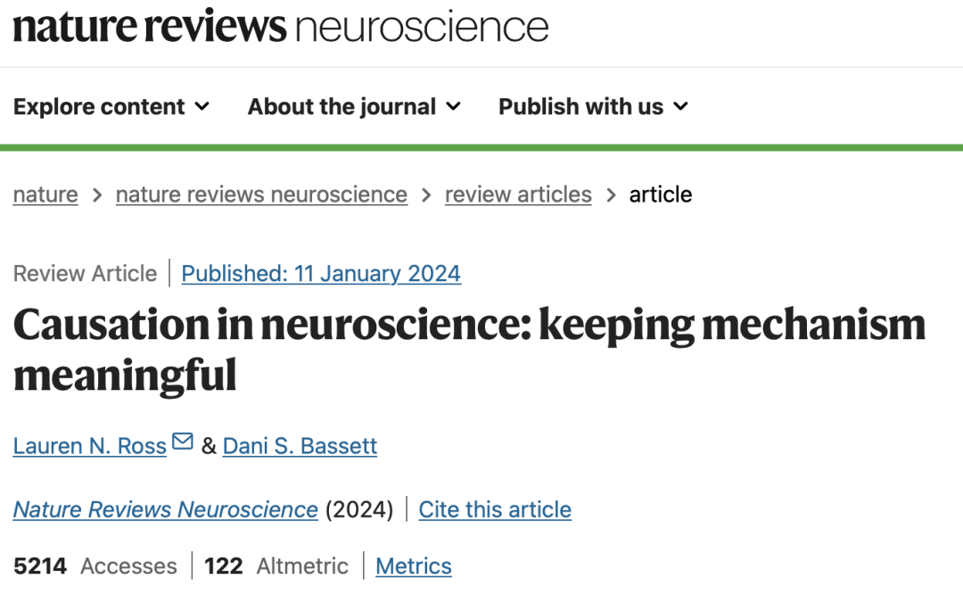 Nat. Rev. Neurosci.速递：神经科学中的因果关系