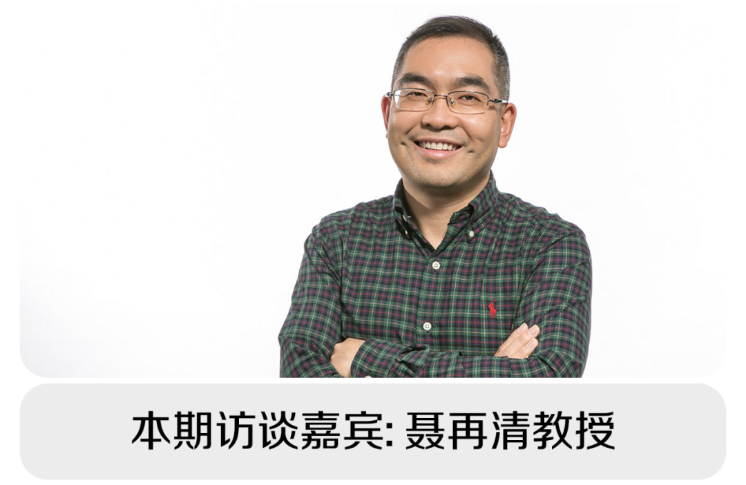 对话清华大学聂再清教授：首个千亿生物医药chatGPT是如何炼成的?