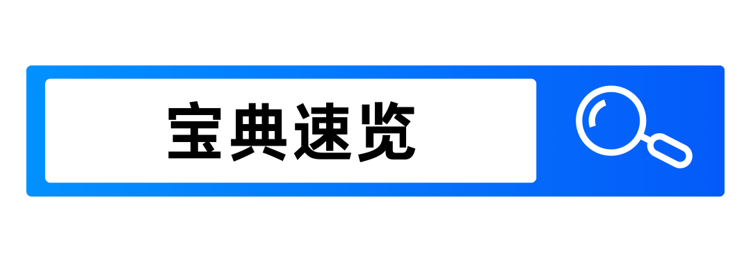 模型训练与部署加速实践