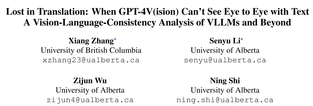 对视觉大语言模型一致性分析：当GPT-4V不能与文本意见一致时，它迷失在翻译之中了！