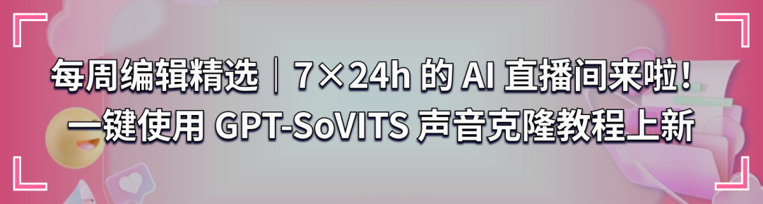 每周编辑精选｜微软开源 Orca-Math 高质量数学数据集、清华大学研究团队发布条件去噪扩散模型 SPDiff